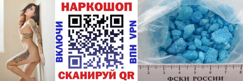 Где купить наркотики Новая Ладога A-PVP  Кокаин  Меф  Гашиш 