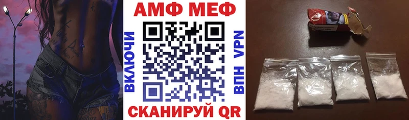 купить  цена  Новая Ладога  АМФ 98% 