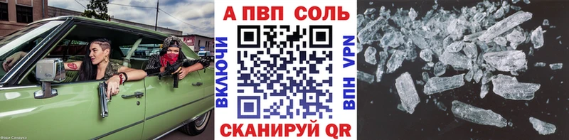 Alpha-PVP Crystall  купить  цена  blacksprut ONION  Новая Ладога 