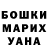 МЕФ кристаллы Ryan Earl