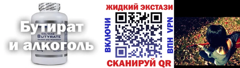OMG   наркота  Новая Ладога  Бутират 1.4BDO 