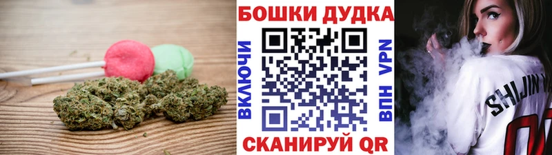 Печенье с ТГК конопля  площадка Telegram  Новая Ладога 