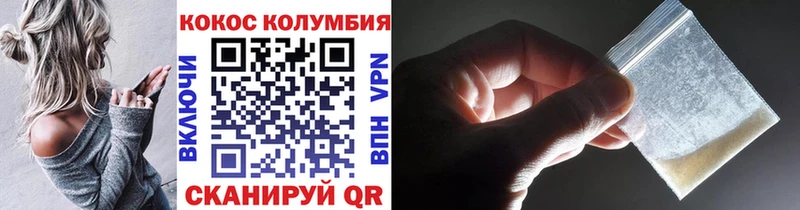 сколько стоит  сайты даркнета формула  МЕГА зеркало  КОКАИН 97%  Новая Ладога 