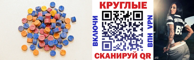 даркнет сайт Новая Ладога Экстази круглые