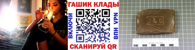 ссылка на мегу ссылки  как найти закладки  Новая Ладога  ГАШ ice o lator 