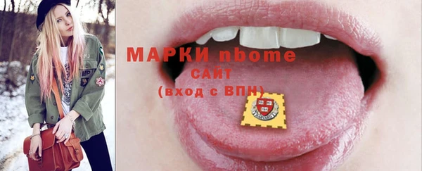 меф Хадыженск