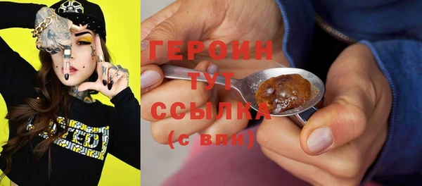 стафф Дмитровск