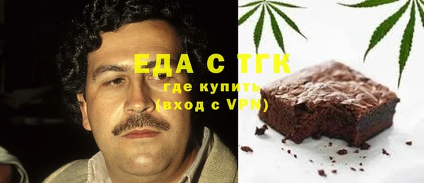 стафф Дмитровск