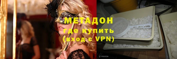 стафф Дмитровск