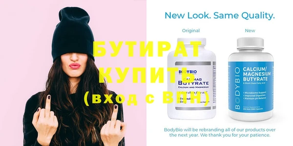 стафф Дмитровск