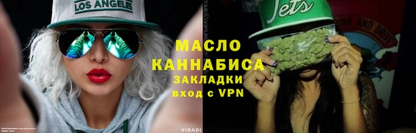 спиды Дмитров