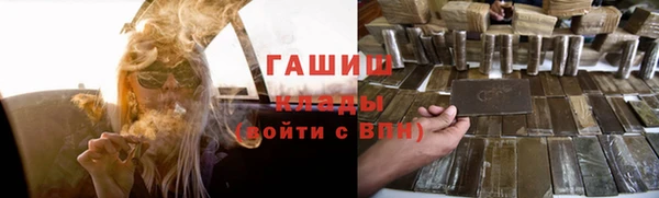мяу мяу кристалл Ханты-Мансийск