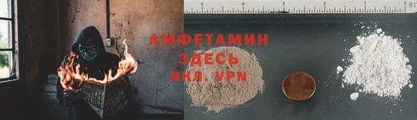 спиды Дмитров
