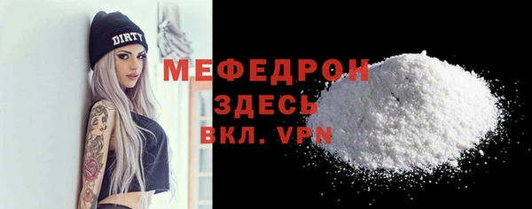 альфа пвп Фурманов