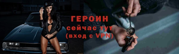 стафф Дмитровск