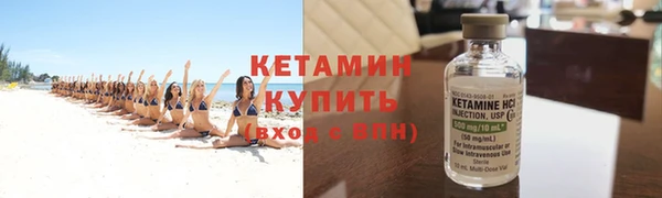альфа пвп Фурманов