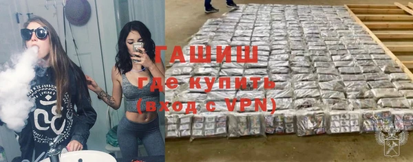 стафф Дмитровск