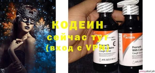 меф Хадыженск