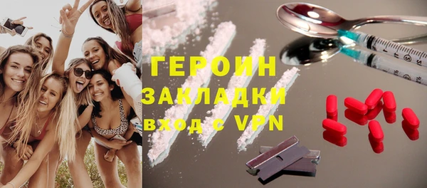 спиды Дмитров