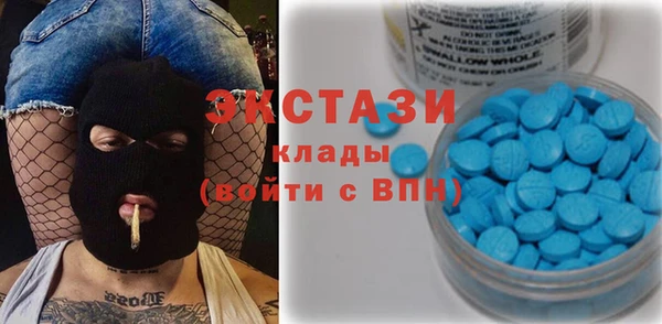 стафф Дмитровск