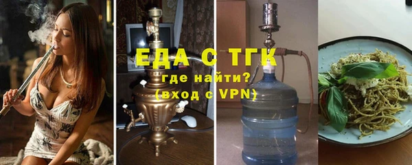 стафф Дмитровск