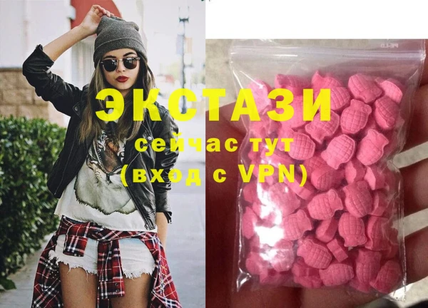 спиды Дмитров
