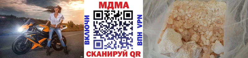 MDMA VHQ  Новая Ладога 
