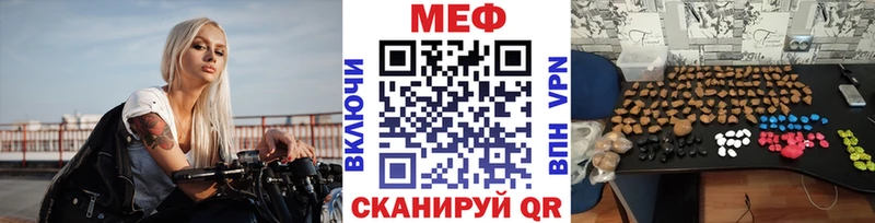 гидра как зайти  Новая Ладога  МЕФ кристаллы 
