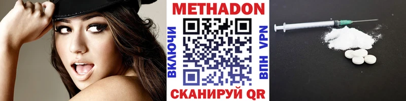 МЕТАДОН белоснежный  kraken зеркало  Новая Ладога 